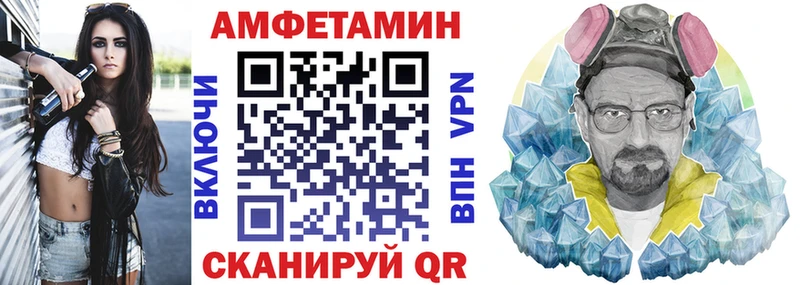 Amphetamine Розовый Чернушка