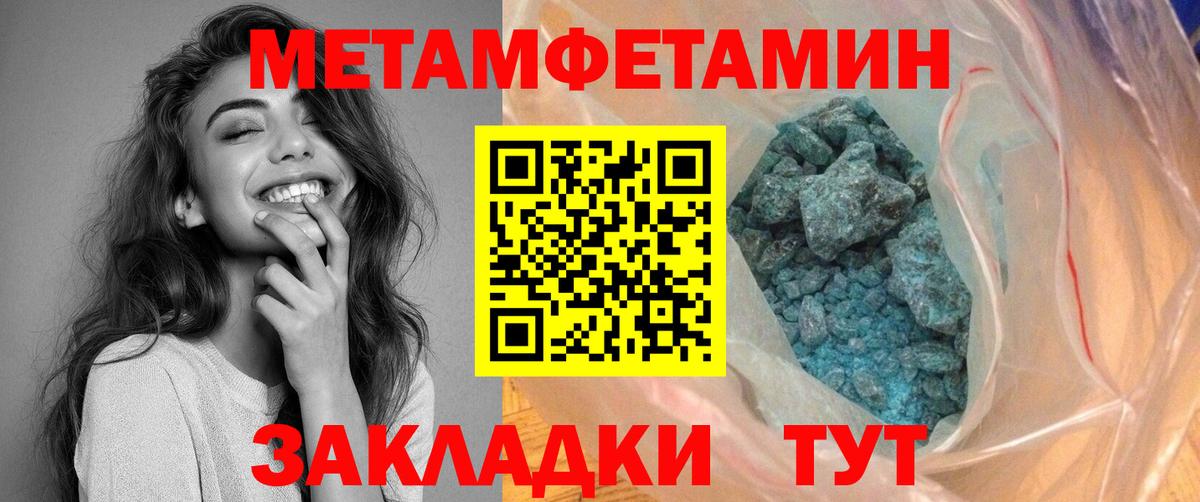 Amphetamine  Амфетамин Розовый  Вход с VPN  Чернушка 
