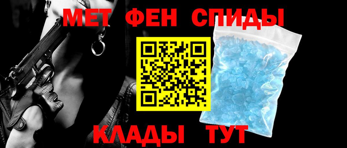 Амфетамин Розовый Чернушка
