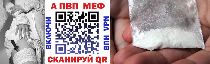 shop как зайти  купить   Чернушка  A-PVP Crystall 