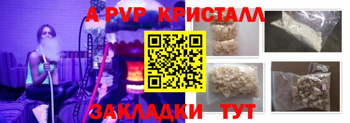 Альфа ПВП СК КРИС Чернушка