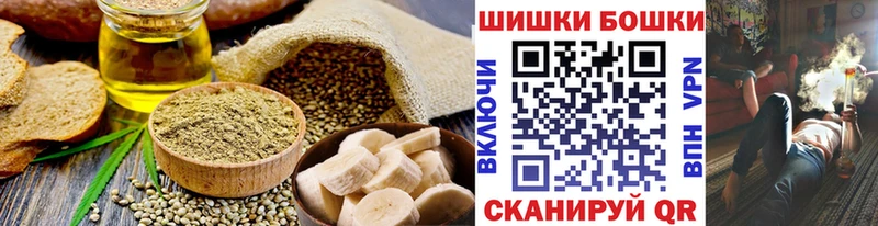 hydra зеркало купить цена Чернушка Cannafood марихуана