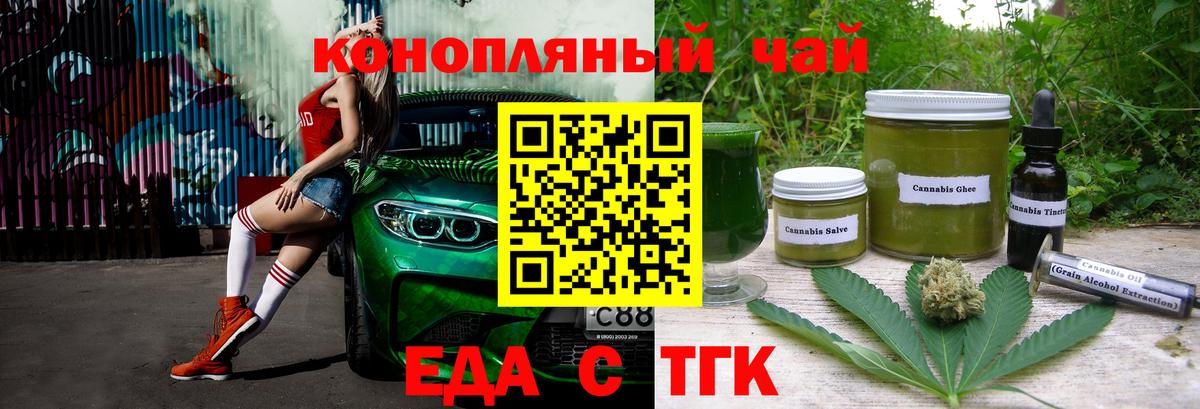 Бошки Шишки  Амфетамин   Alpha PVP СОЛЬ   COCAIN  МЕФ   Вход с VPN  Чернушка  ГАШИШ 