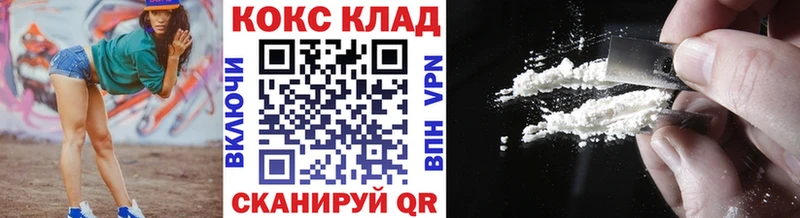 COCAIN Fish Scale  купить  сайты  Чернушка 
