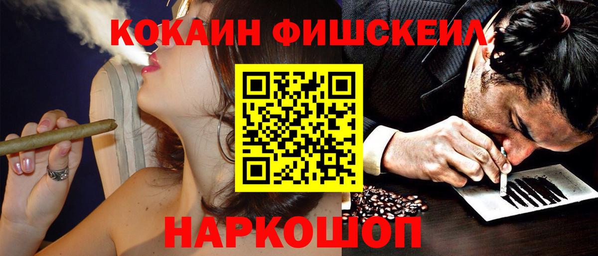 COCAIN Перу Чернушка