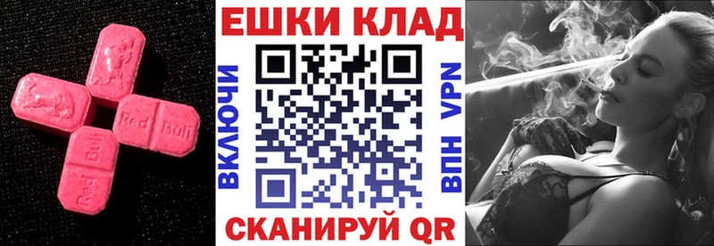 Ecstasy XTC  Чернушка 