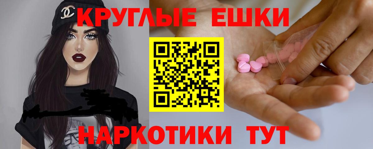 Ecstasy 280 MDMA  Вход с VPN  Чернушка 