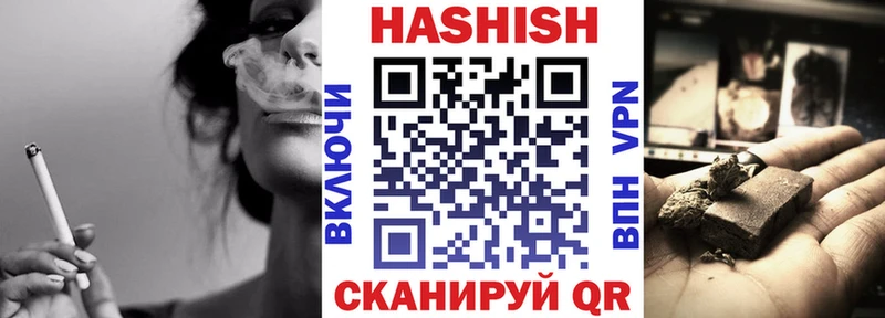 ГАШ Cannabis  Чернушка 
