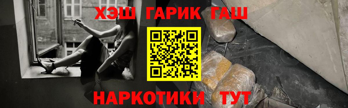 Гашиш Ice-O-Lator  ГАШ хэш  Чернушка 