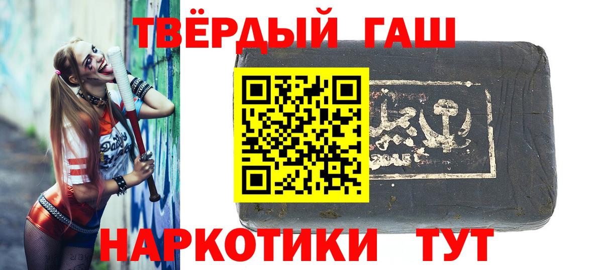 МЕТАДОН Чернушка