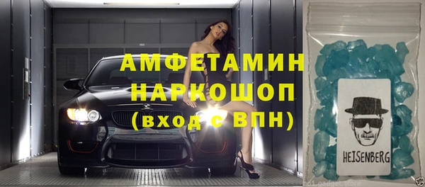 меф VHQ Михайловск
