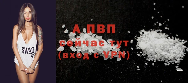 винт Михайловка