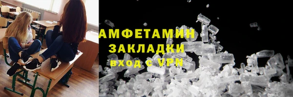 винт Михайловка