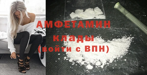Альфа ПВП Михайлов