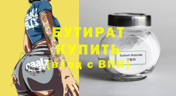 меф VHQ Михайловск