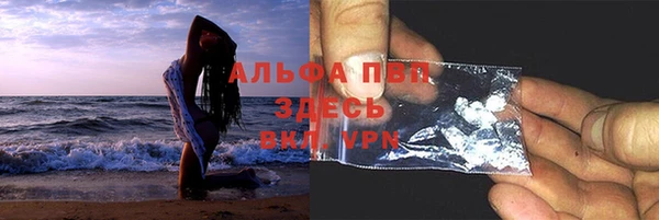 Альфа ПВП Михайлов