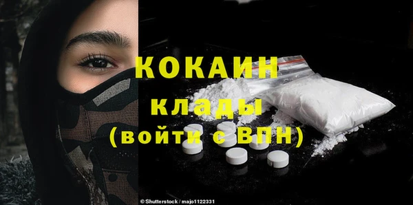 меф VHQ Михайловск