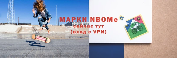 Альфа ПВП Михайлов