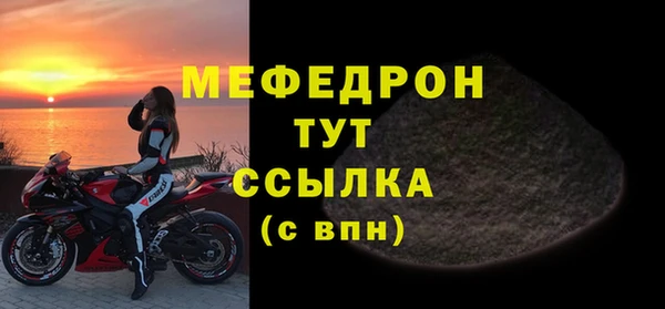 меф VHQ Михайловск