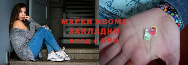 Альфа ПВП Михайлов