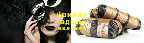 винт Михайловка