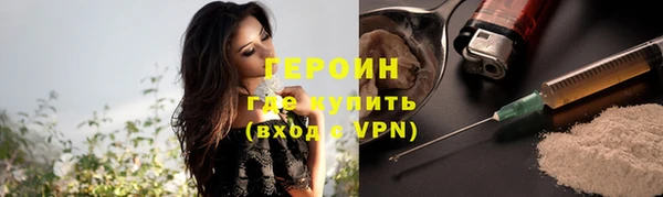 меф VHQ Михайловск