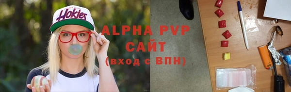 винт Михайловка