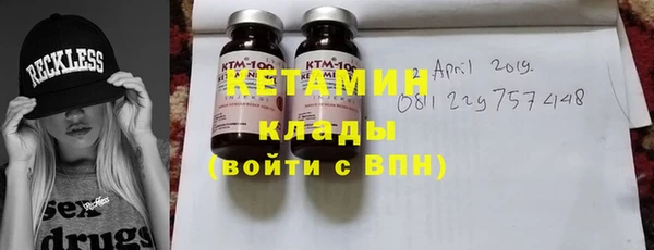 меф VHQ Михайловск