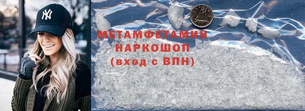 меф VHQ Михайловск
