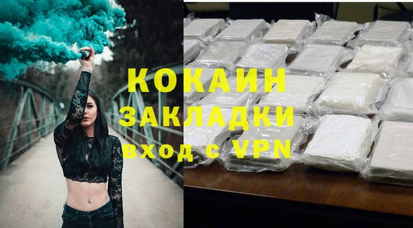 меф VHQ Михайловск