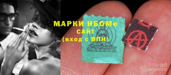винт Михайловка