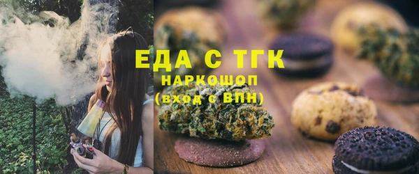 меф VHQ Михайловск
