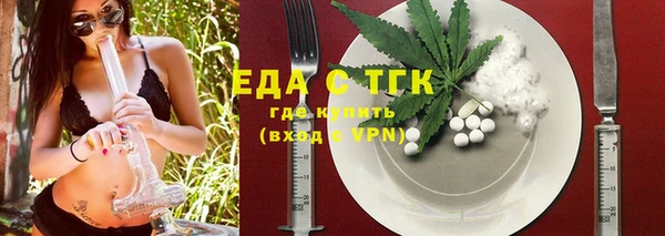 винт Михайловка