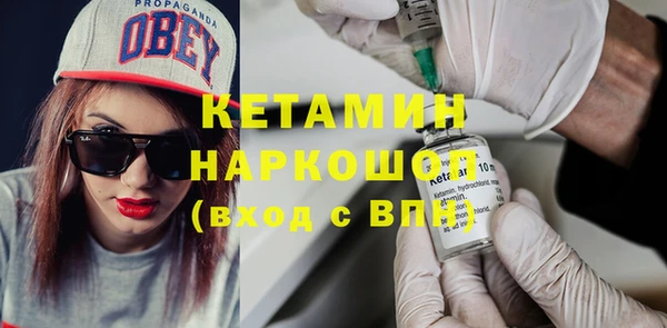 винт Михайловка