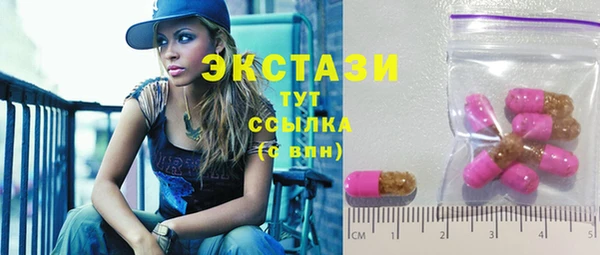 меф VHQ Михайловск