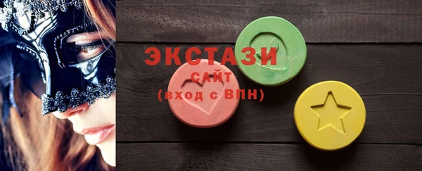 меф VHQ Михайловск
