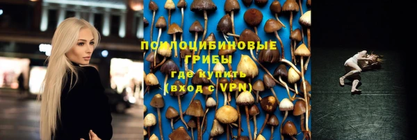 меф VHQ Михайловск