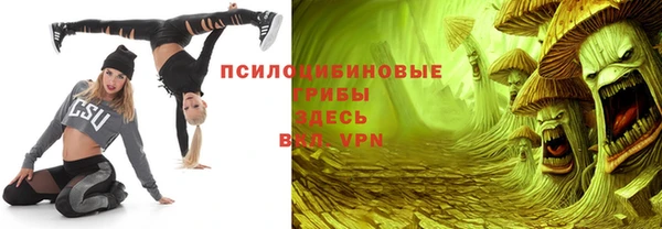 меф VHQ Михайловск