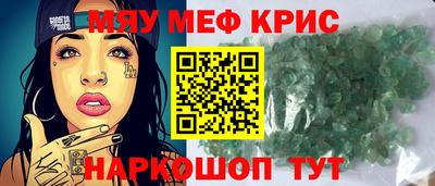 амф Апрелевка