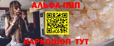 меф Апшеронск