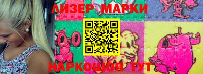 кокаин Ликино-Дулёво