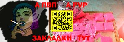 мдпв Лесосибирск