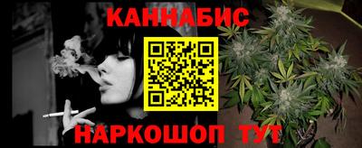 мяу мяу мука Ливны