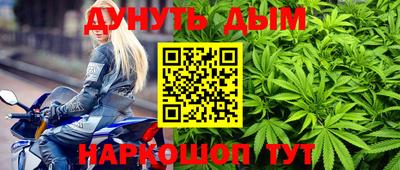 меф Апшеронск