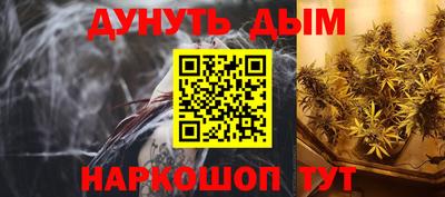 меф Апшеронск