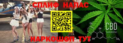 меф Апшеронск