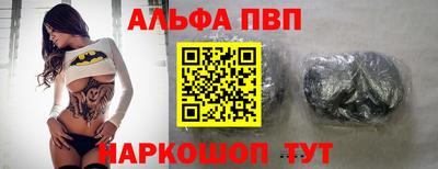 амф Апрелевка