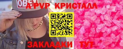 амф Апрелевка