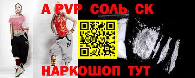мдпв Лесосибирск