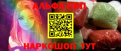 меф Апшеронск